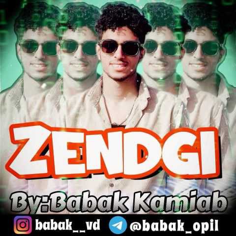 دانلود آهنگ بابک کامیاب به نام زندگی